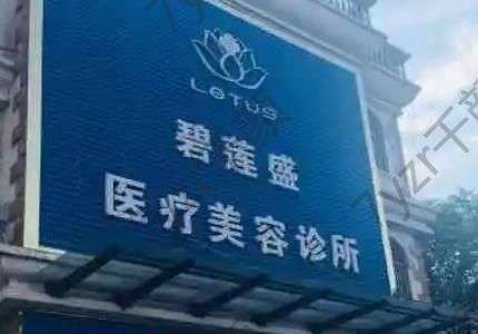 武漢比較有名的植發(fā)醫(yī)院有哪些？匯總前五/前三搜索指數(shù)年年攀升