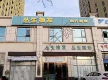 合肥植發(fā)比較好的醫(yī)院有哪些？匯總單前五/前三掌握關鍵技術！