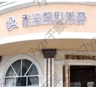 懷化眼部整形醫(yī)院匯總前八強(qiáng)！天姿、華美美萊等利弊分析,一文說(shuō)透
