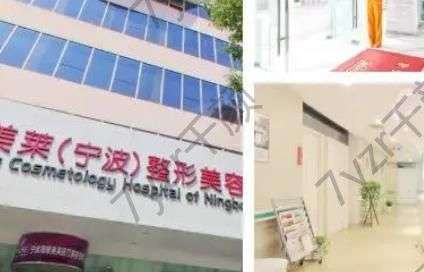 寧波皮膚激光美容醫(yī)院匯總前十強(qiáng)！秋冬有皮膚問(wèn)題的姐妹,提前做好功課