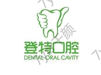 全國牙科醫(yī)院哪家比較好？這10家專攻牙齒健康~優(yōu)質(zhì)診療服務名氣響