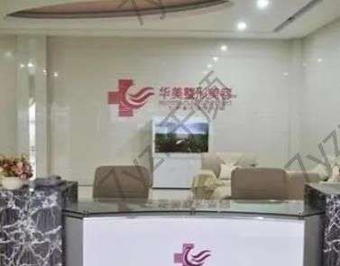 廈門(mén)玻尿酸整形醫(yī)院匯總單前七！做注射手術(shù)時(shí),這些正規(guī)機(jī)構(gòu)要了解