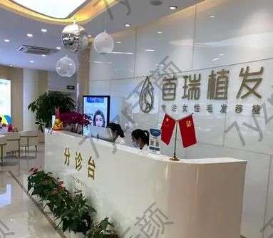 浙江植發(fā)哪家醫(yī)院好？匯總Top7涉及杭州、寧波、嘉興、溫州等市