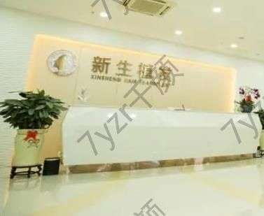 上海哪家醫(yī)院植發(fā)技術(shù)好？匯總Top7去面診試試~平價醫(yī)院口碑好