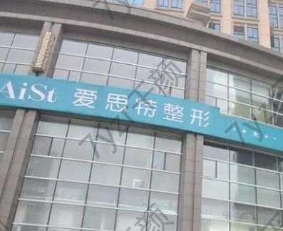 長(zhǎng)沙十大整形醫(yī)院匯總單！據(jù)查驗(yàn)做除皺抗衰這幾家受歡迎！