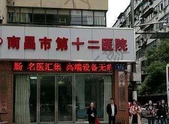 江西植發(fā)醫(yī)院匯總Top7！這公立私立技術(shù)厲害！脫發(fā)不用愁！