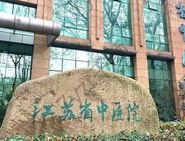 南京整容鼻子整形醫(yī)院匯總前六_哪家適合你？幫你總結(jié)啦~