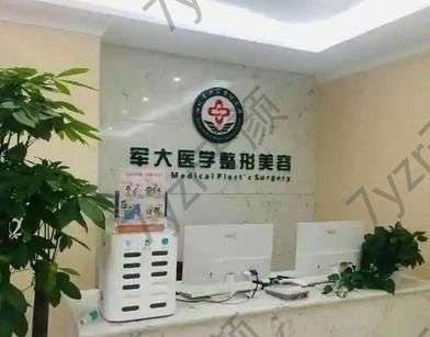 成都整形醫(yī)院做雙眼皮哪個醫(yī)院好？軍大、銅雀臺等top8！解鎖多樣風(fēng)格