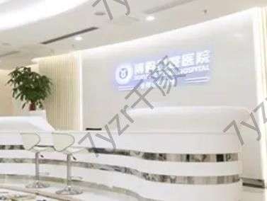 南京整牙整形醫(yī)院匯總單！幫你總結(jié)優(yōu)缺點(diǎn)和地址全在這里！