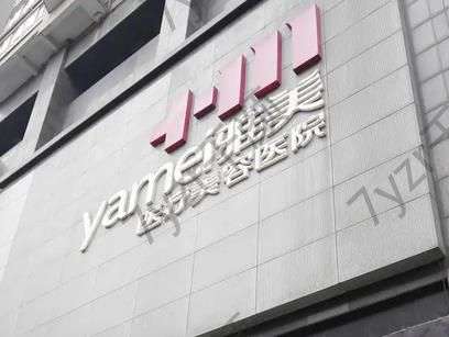 長沙點痣哪個醫(yī)院好？七大龍頭私立機構(gòu)解鎖！雅美_瑞瀾選誰？