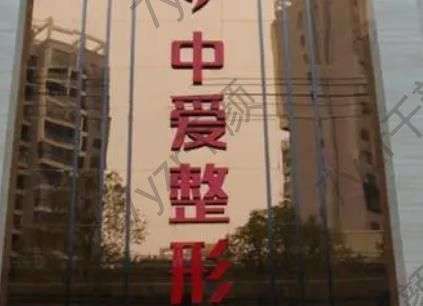 荊州較好整形科的醫(yī)院是哪家？這里有7所正規(guī)醫(yī)美種草~趕緊看看