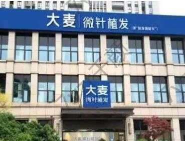 廣西植發(fā)醫(yī)院匯總單前四強詳情介紹！為您提供專業(yè)、可靠、平價的脫發(fā)調(diào)節(jié)~