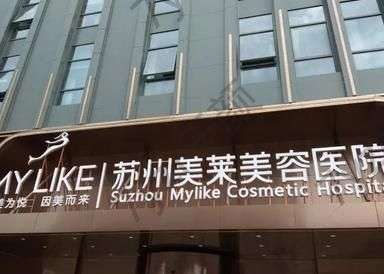 蘇州隆鼻哪家醫(yī)院做的好？匯總單前5憑良心技術(shù)、優(yōu)質(zhì)服務(wù)收獲一波好評(píng)