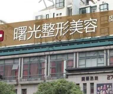 徐州疤痕修復醫(yī)院匯總單前6強！大品牌種草錦囊請查收！