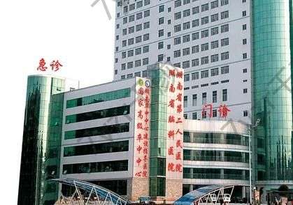 湖南耳朵整形哪家醫(yī)院好?公開匯總前七強，公立私立正規(guī)資質(zhì)可查