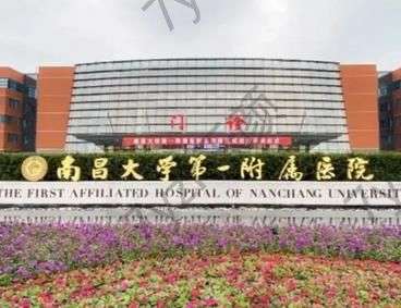 南昌醫(yī)科大醫(yī)院整形美容科文輝才、王宜梅技術(shù)橫評(píng)！多項(xiàng)擅長對(duì)比