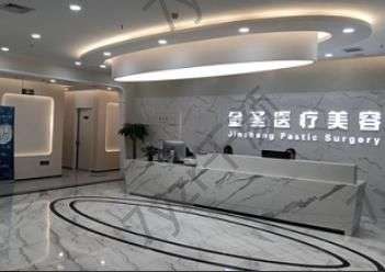 北京去狐臭項(xiàng)目醫(yī)院匯總前八位！個(gè)個(gè)技術(shù)超厲害，領(lǐng)先本地多數(shù)醫(yī)院！