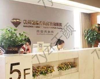 杭州面部提升術(shù)整形醫(yī)院匯總：2022年度綜合匯總~7名單