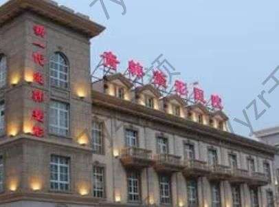 煙臺面部提升術整形醫(yī)院匯總前八查詢，技術專業(yè)_看完包你選到~
