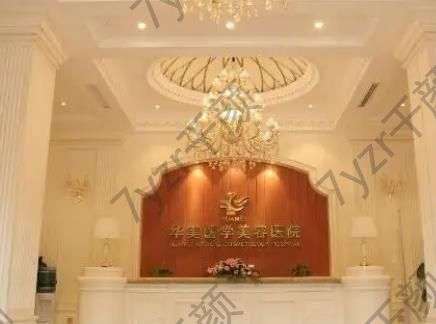 佛山哪里割雙眼皮技術(shù)好？選華美/美萊等十強(qiáng)醫(yī)美，很奈斯~