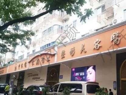 全國好的假體隆胸醫(yī)院匯總前六：中家醫(yī)家庭醫(yī)生、上海九院上上之選~