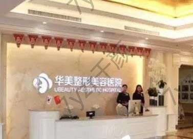 全國(guó)專業(yè)吸脂整形醫(yī)院是哪家？上海華美、貴陽(yáng)美貝爾，本地醫(yī)美新標(biāo)桿