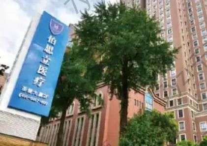 上海哪家醫(yī)院鼻修復(fù)做得好？伯思立、華美、玫瑰等星選五家！實(shí)力upup