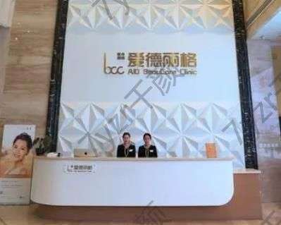 大連眼修復(fù)整形醫(yī)院匯總單！選出愛德麗格、悅己時光等五家！高難度拿捏~