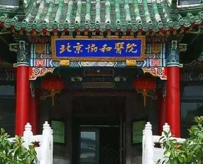 北京協(xié)和醫(yī)院整形科是外包的嗎？醫(yī)生推薦|科室背景及點(diǎn)評(píng)一覽