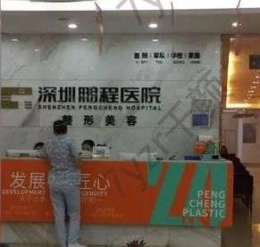 深圳吸脂手術(shù)醫(yī)院匯總大全，坐診醫(yī)生陣容豪華~技巧細膩值