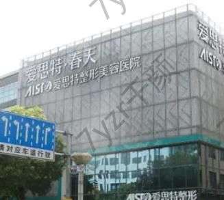 無錫大腿吸脂醫(yī)院匯總單五強(qiáng)！愛思特、麗都當(dāng)?shù)貙?shí)力不錯(cuò)的哦~