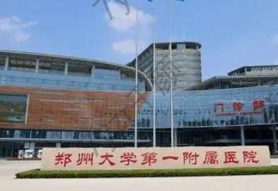 鄭州大學(xué)第一附屬醫(yī)院整形科哪個(gè)專家好？劉林嶓/王喜梅大數(shù)據(jù)人氣高~附簡介