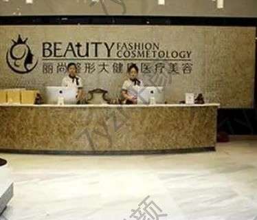 杭州哪家醫(yī)院抽脂比較好？麗尚/美立方匯總前五_及風(fēng)格同時(shí)爆料