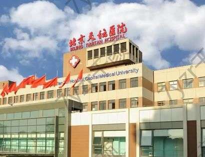 北京天壇醫(yī)院整形科專家匯總：李靜怡、李巍實力解答~附電話地址