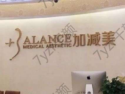 北京拉皮醫(yī)院匯總前十！top加減美、華韓實力推薦~選了不會錯的~