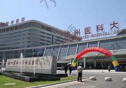 徐州醫(yī)科大學(xué)附屬醫(yī)院整形科疤痕:陶常波、李雪陽|口碑+風(fēng)格概述