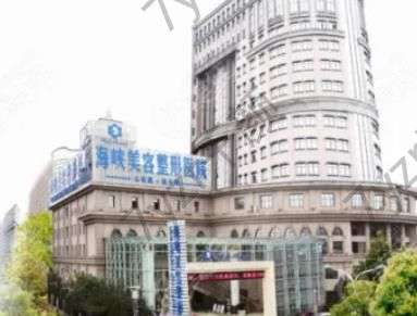 濟(jì)南激光祛斑整形醫(yī)院匯總前八強(qiáng)！海峽vs曹博士，實(shí)力卓爾不凡