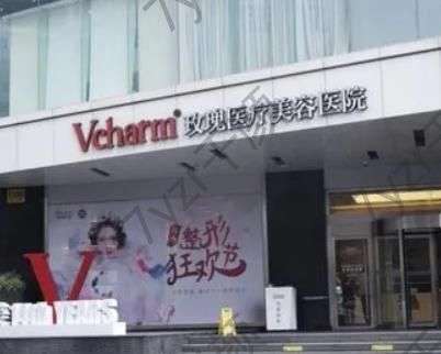 上海乳房矯正整形醫(yī)院匯總前六：玫瑰、愉悅美聯(lián)臣常年入圍靠的是實力！