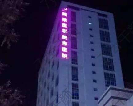 石家莊激光祛斑整形醫(yī)院匯總單前十！“美萊”年年no.1，實(shí)力就是強(qiáng)~