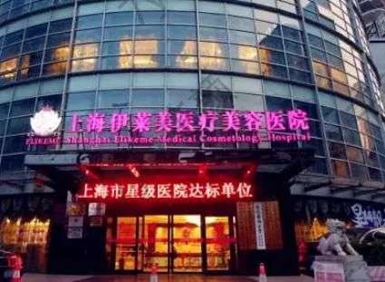 上海注射去法令紋醫(yī)院匯總前七強！想肌膚年輕就看這篇了！