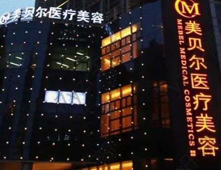 蘇州隆鼻哪家醫(yī)院做的好?匯總十強(qiáng)出圈！總覽各家優(yōu)點(diǎn)！