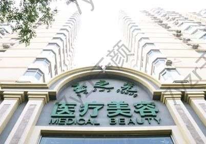 北京脂肪填充整形醫(yī)院匯總：潤美玉之光、延世人人驚呼永遠的神！