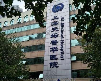 上海下巴整形醫(yī)院匯總十強(qiáng)！正規(guī)知名機(jī)構(gòu)，提前了解不踩坑！