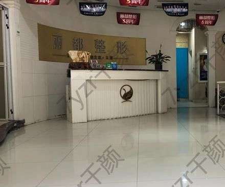 金華除皺紋整形醫(yī)院匯總前十！技術(shù)特色曝光，怪不得都說好！