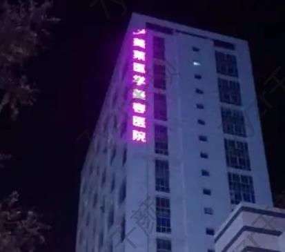 石家莊除皺整形醫(yī)院匯總十強(qiáng)（公立私立）輕松解決各種皮膚衰老問題！