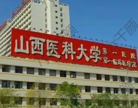 山西醫(yī)科大學(xué)第一醫(yī)院整形科張寶林醫(yī)生介紹|口碑點(diǎn)評(píng)|眼部科普