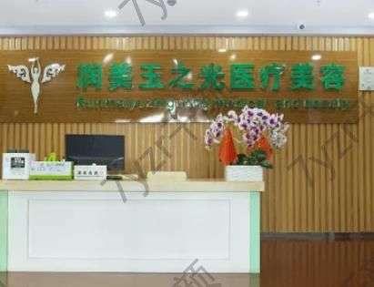 北京潤美玉之光朱金成怎么樣？擅長什么？詳細(xì)技術(shù)+點(diǎn)評(píng)來襲