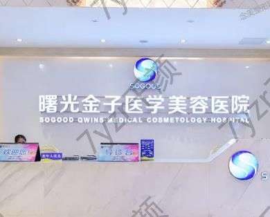 佛山隆胸醫(yī)院匯總十強(qiáng)！10家網(wǎng)友點(diǎn)評全有，做個參考吧~