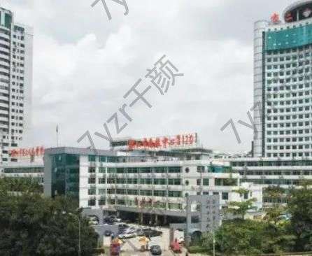 深圳市第二人民醫(yī)院整形科楊維琦醫(yī)生可以切痣么？擅長(zhǎng)項(xiàng)目_科室實(shí)力大揭秘