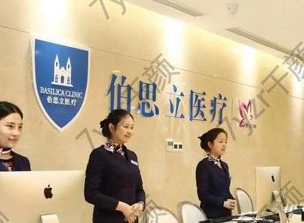 上海伯思立醫(yī)療美容營業(yè)時間電話|坐診醫(yī)生|乘車詳細攻略